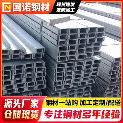 佛山现货槽钢Q235B热轧槽钢 厂房搭建用钢结构u型铁10#热镀锌槽钢