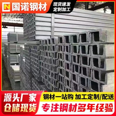 佛山现货槽钢Q235B热轧槽钢 厂房搭建用钢结构u型铁10#热镀锌槽钢图3