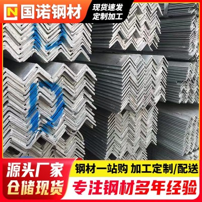 角钢广东现货 Q235冲孔万能角铁货架展示架等边角铁50*50镀锌角钢图3