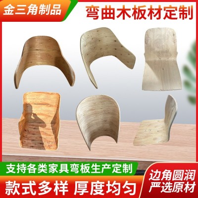 高韧性造型弯曲板定制 多层胶合板弯弧型家具椅子弯板配件胶合板图2