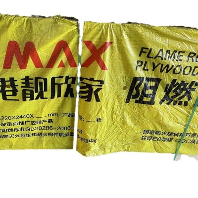 厂家批发阻燃多层板胶合板衣柜背板自然装修工程阻燃板材胶合板图5
