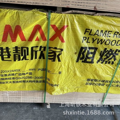 厂家批发阻燃多层板胶合板衣柜背板自然装修工程阻燃板材胶合板图4