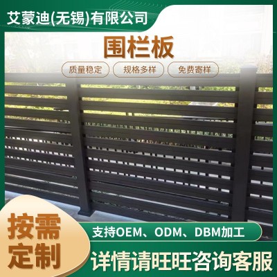 厂家供应 围栏板塑木围栏户外露台防腐木纹篱笆隔断庭院围墙图1