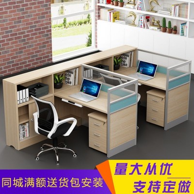 办公桌职员桌椅组合现代简约卡座财务隔断电脑桌办公家具办 公桌椅图4
