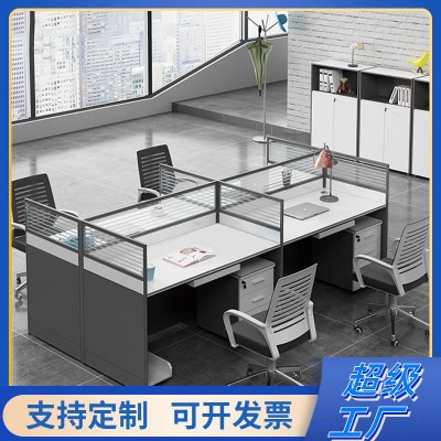 屏风办公桌4人位简约办公室电脑桌办公家具隔断职员办公桌椅组合图1