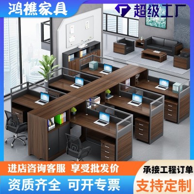 职员办公桌椅组合简约现代员工财务桌2人4人位屏风隔断卡 座办公桌图1