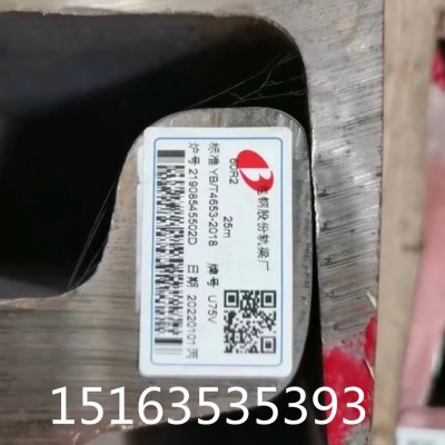 P38铁轨 P43道轨 P50钢轨 铁标钢轨 淬火钢轨 可切割 价格优惠图3