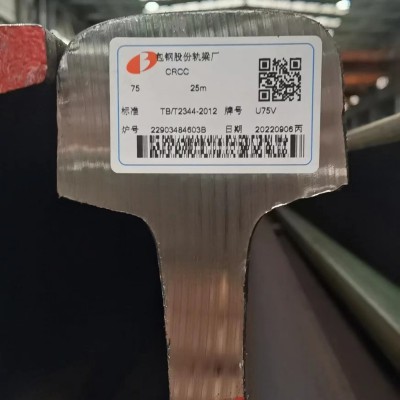 P38铁轨 P43道轨 P50钢轨 铁标钢轨 淬火钢轨 可切割 价格优惠图4