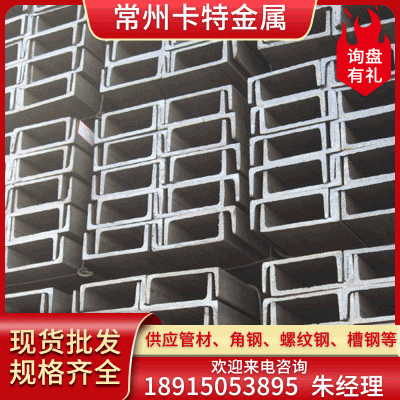 现货供应钢铁型材Q235B槽钢国强镀锌C型钢厂房钢结构钢材冲孔切割图4