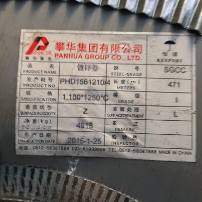 现货供应批发镀锌板有花无花镀锌卷工地钢材钢板钢卷可粗加 工图2