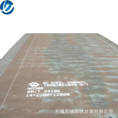 4毫米厚Q345R锅炉容器板价格 性能稳定 量大可优惠图5