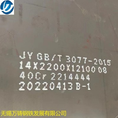 4毫米厚Q345R锅炉容器板价格 性能稳定 量大可优惠图4