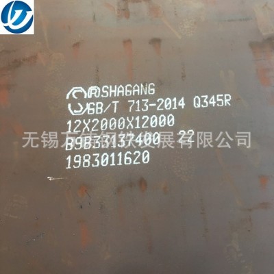 4毫米厚Q345R锅炉容器板价格 性能稳定 量大可优惠图3