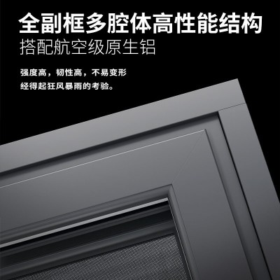 墨诗兰110断桥铝门窗封阳台铝合金窗户隔热隔音玻璃落地窗系统窗图3