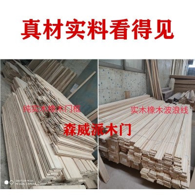 广东木门厂家批发房间全纯实木橡木门轻奢平开套装室内入户烤漆门图3