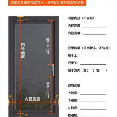 防蚊口袋滑盖锁纱窗金刚网隐形窗铝合金内开窗防盗窗可拆儿童防护图3