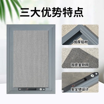 厂家批发金刚网防盗纱窗框中框防蚊纱窗金刚网高清网防护窗图2