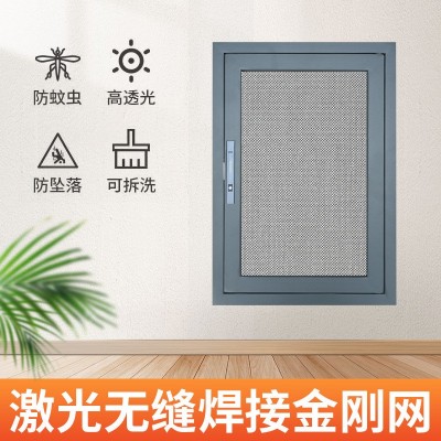 厂家防护窗内开窗户金刚网纱窗防蚊纱窗金刚网激光焊接内开小平开图2