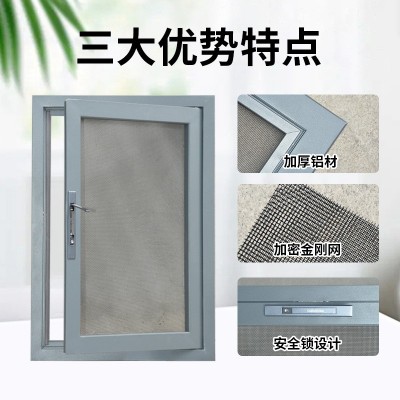 厂家防护窗内开窗户金刚网纱窗防蚊纱窗金刚网激光焊接内开小平开图3