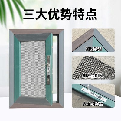 可拆卸防盗弹起锁纱窗金刚网30外装内开小平开纱窗内外铝角码图5