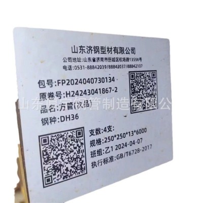 AH36船舶用方矩管 AH36方管耐腐蚀图5