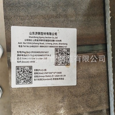 AH36船舶用方矩管 AH36方管耐腐蚀图2