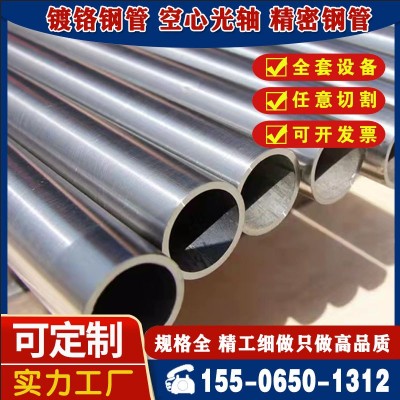镀铬空心光轴 高硬度精密钢管 镀铬钢管耐磨不生锈 加厚空心钢管图2