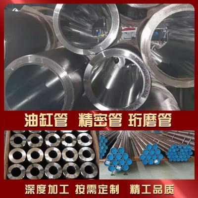 27simn调质液压油缸管 大口径缸筒珩磨管273*220 内孔光亮绗磨图1