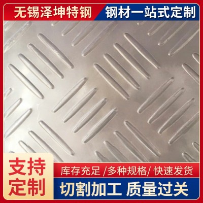 现货销售310s不锈钢花纹板 316不锈钢花纹板 可据要求切割制作图1