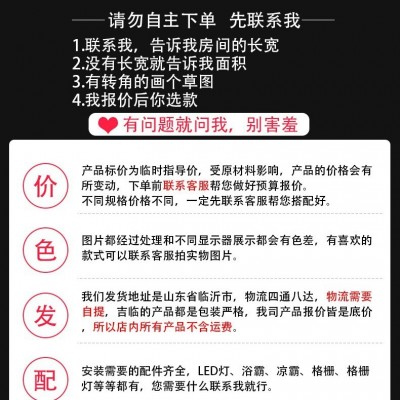 集成吊顶300600铝扣板全套配件材料厂家自销厨房抗油污阳台天花板图2