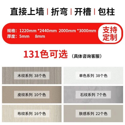 竹木纤维集成面板木饰面板护墙板碳晶板酒店装修背景隔断板材扣板图3