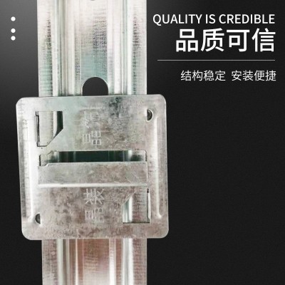 厂家批发吸音板龙骨及挂件配件轻钢龙骨装修吊顶龙骨金属龙骨图2