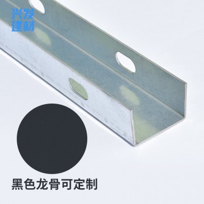 轻钢龙骨厂家供应黑槽多用龙骨型材方通滴水天花龙骨吊带隔墙龙骨图5