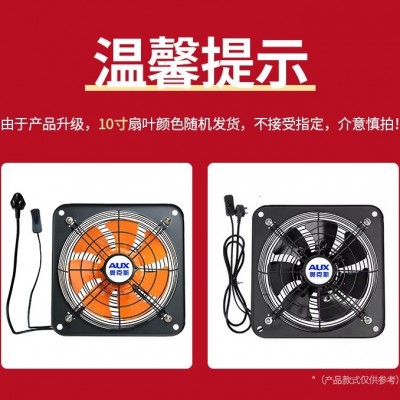 奥克斯跨境厨房抽风机小型卫生间换气扇方形轴流式排气扇排风扇图2