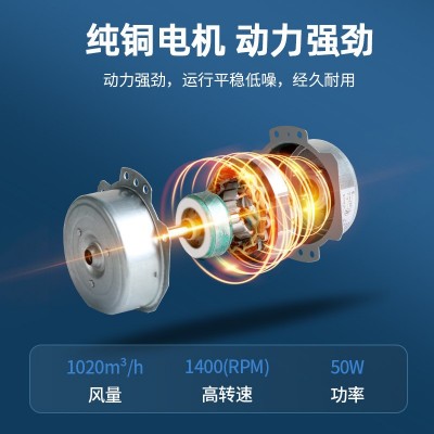 奥克斯跨境厨房抽风机小型卫生间换气扇方形轴流式排气扇排风扇图3
