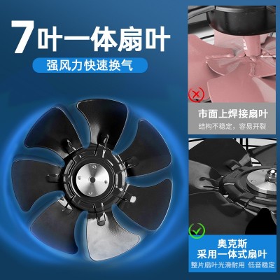 奥克斯跨境厨房抽风机小型卫生间换气扇方形轴流式排气扇排风扇图4