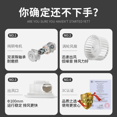 奥克斯换气扇集成吊顶卫生间排风扇12寸风机吸顶式天花管道排气扇图2
