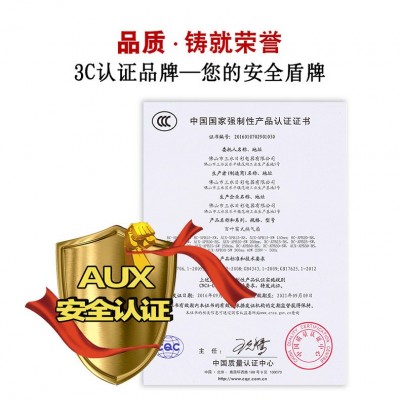 奥克斯换气扇集成吊顶卫生间排风扇12寸风机吸顶式天花管道排气扇图3