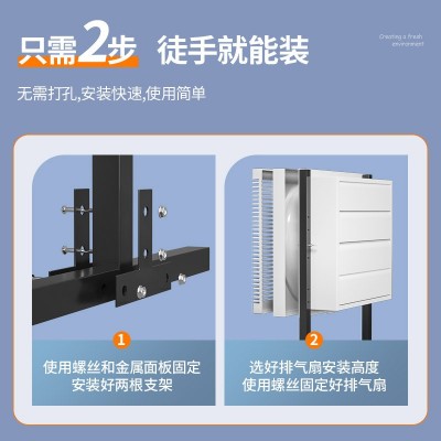 奥克斯免安装家用百叶窗排气扇厨房油烟换气扇免打孔抽烟机排风扇图3