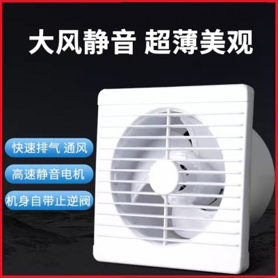 排气扇卫生间换气扇墙壁玻璃窗式厨房抽烟风机浴室排风扇强力静音图2