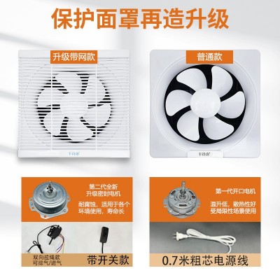 排气扇厨房排风扇家用换气扇办公室墙壁式静音大风量浴室卫生间图2