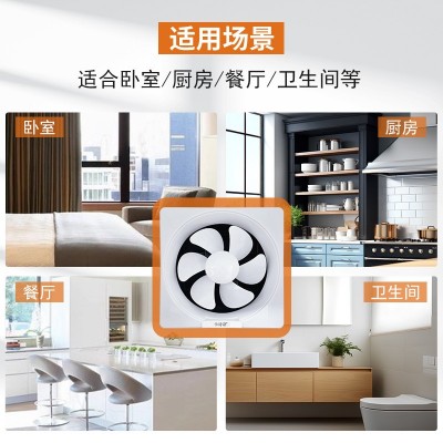 排气扇厨房排风扇家用换气扇办公室墙壁式静音大风量浴室卫生间图3