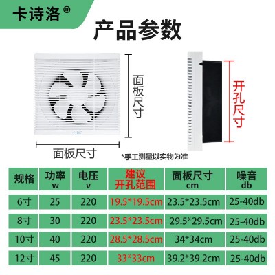 排气扇家用抽油烟厨房静音卧室墙壁式换气扇卫生间厕所强力 排风扇图3