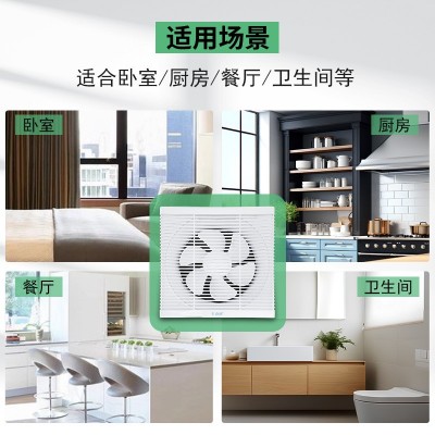 排气扇家用抽油烟厨房静音卧室墙壁式换气扇卫生间厕所强力 排风扇图4