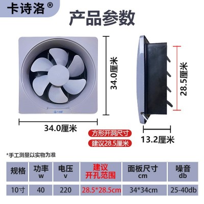 灰色排风扇换气扇强力静音家用厨房油烟机卫生间厕所窗式排气扇图3