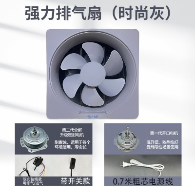 灰色排风扇换气扇强力静音家用厨房油烟机卫生间厕所窗式排气扇图2