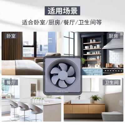 灰色排风扇换气扇强力静音家用厨房油烟机卫生间厕所窗式排气扇图4