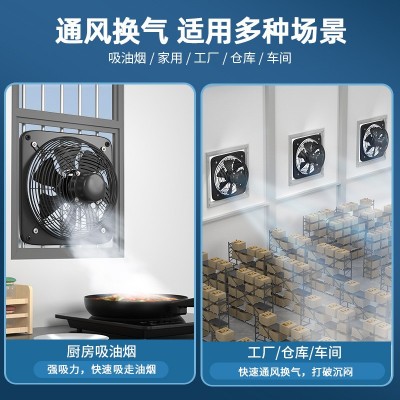 奥克斯排气扇厨房强力抽油烟风扇抽风机家用双向换气排烟排风扇图2