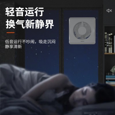 奥克斯排气扇家用卫生间换气扇厨房浴室抽风机厕所排风扇强力静音图4