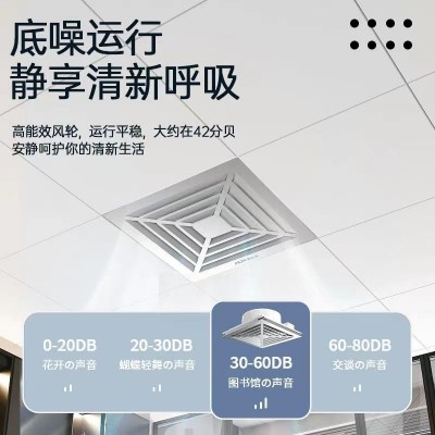 奥克斯300*300天花板集成吊顶换气扇铝扣板30*30厨房卫生间排气扇图3